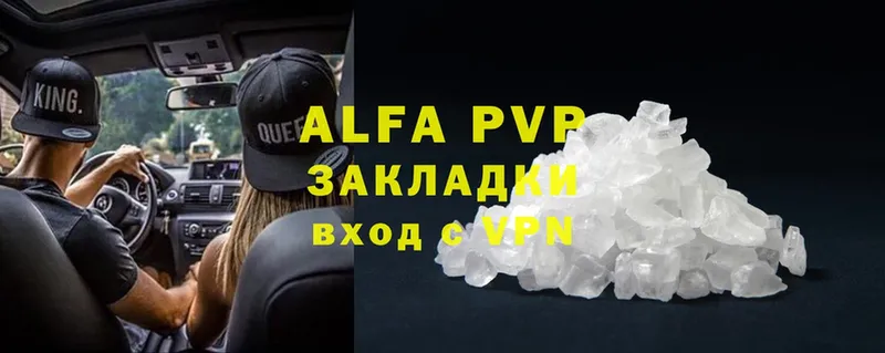 omg зеркало  Ворсма  APVP VHQ 